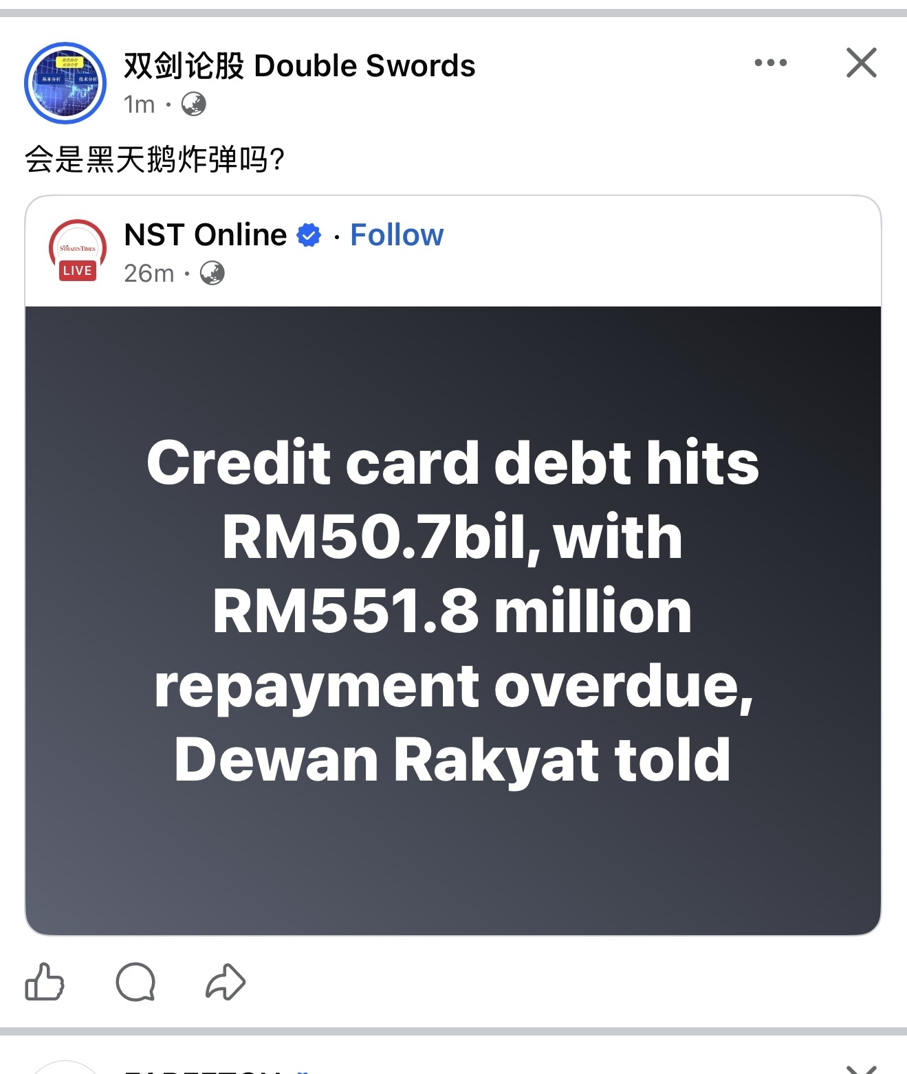 m*様 ラ*ダ様 落札したのにも関わらず購入しないのであれば入札しないでください ABMB (2488.MY)$ ブラックスワンが間もなく到来する - moomooコミュニティ