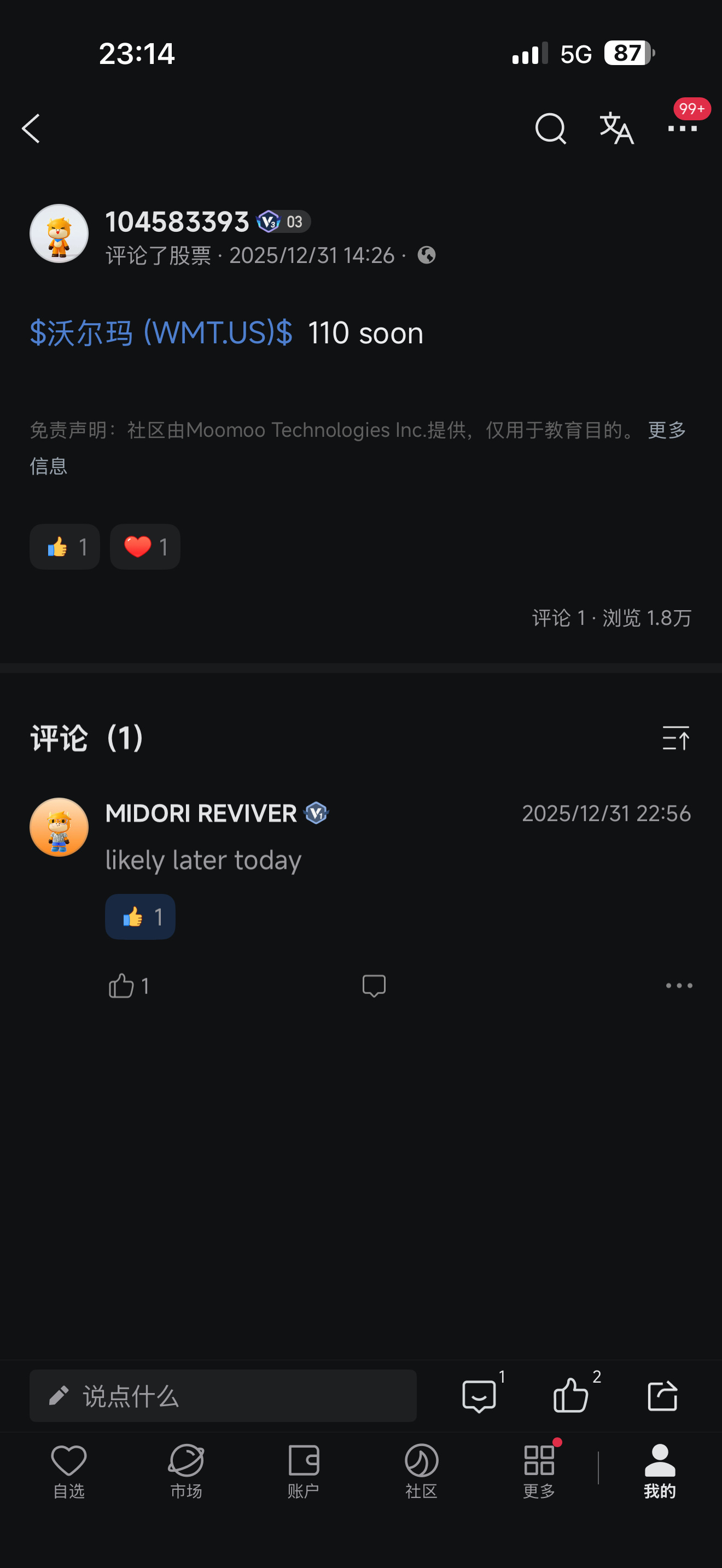 沃尔玛(WMT.US)$ 我之前已经告诉过你们三次了，并且在116的时候警告过你们，所以我在110的时候第一次抄底买... - moomoo 社区