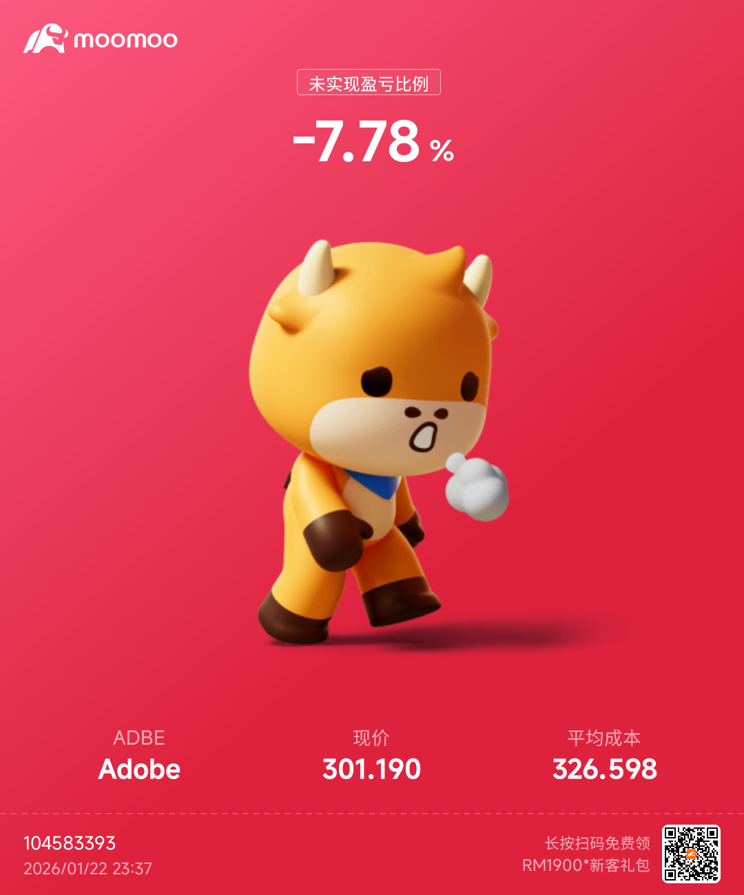 Adobe (ADBE.US)$ 这个股我还有机会解套吗？[大哭] 不过还是加油- moomoo 社区