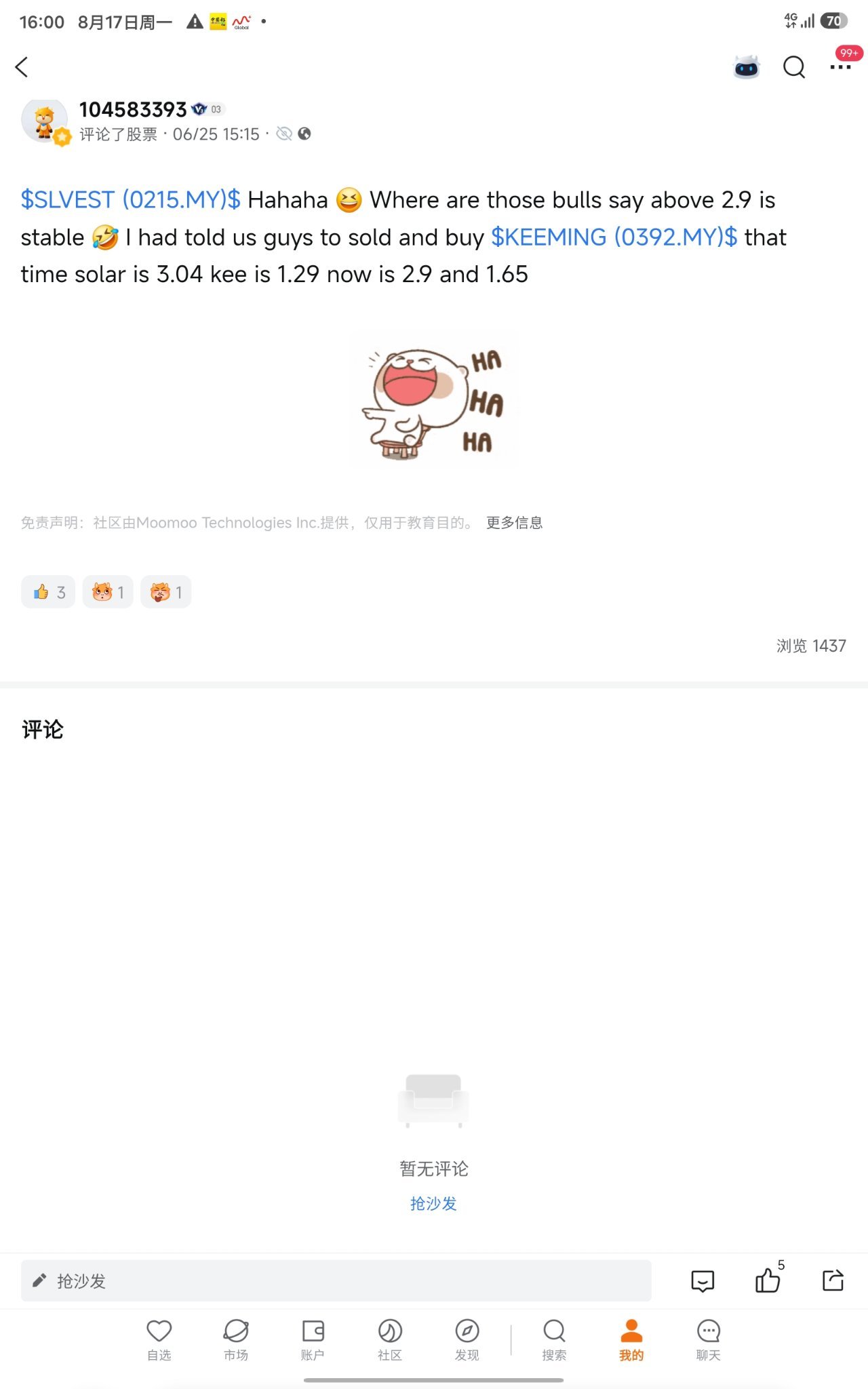 $undefined (0215.MY)$ ตอนนั้นผมก็บอกให้พวกคุณซื้อตั้งนานแล้ว $undefined (0392.MY)$ ขาย Solarvest ซะ[220430] ผมเคยบอกพวกคุณไปแล้วให้ซื้อ $undefined (0392.MY)$ ขาย Solarvest ตอนนั้นเลย[220430]