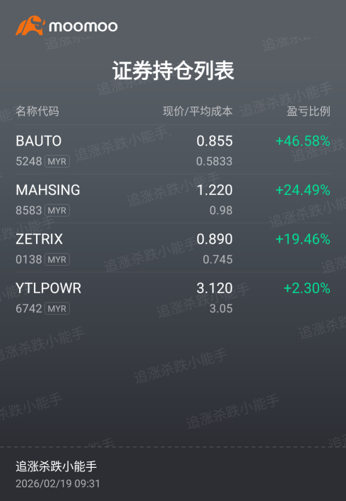 大豐收