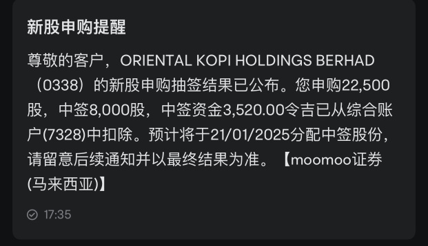 The second IPO was very lucky, I won. Hehehe.