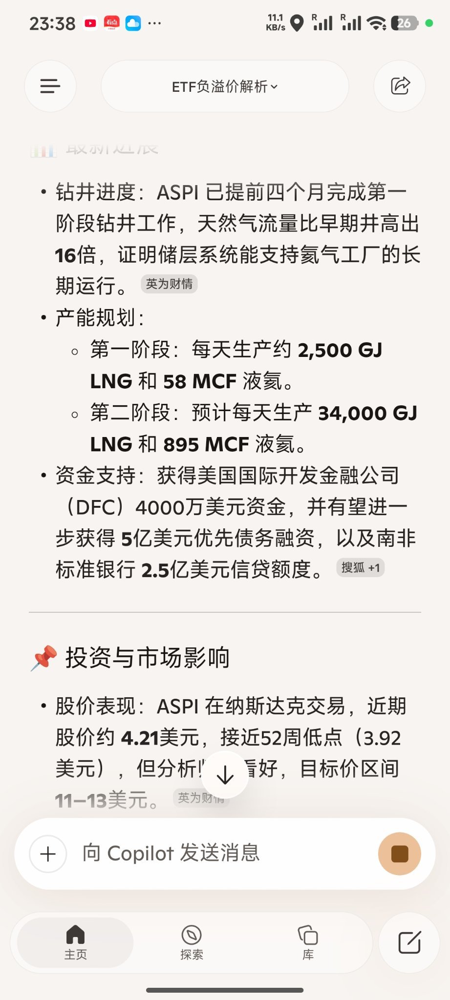 $ASP Isotopes (ASPI.US)$