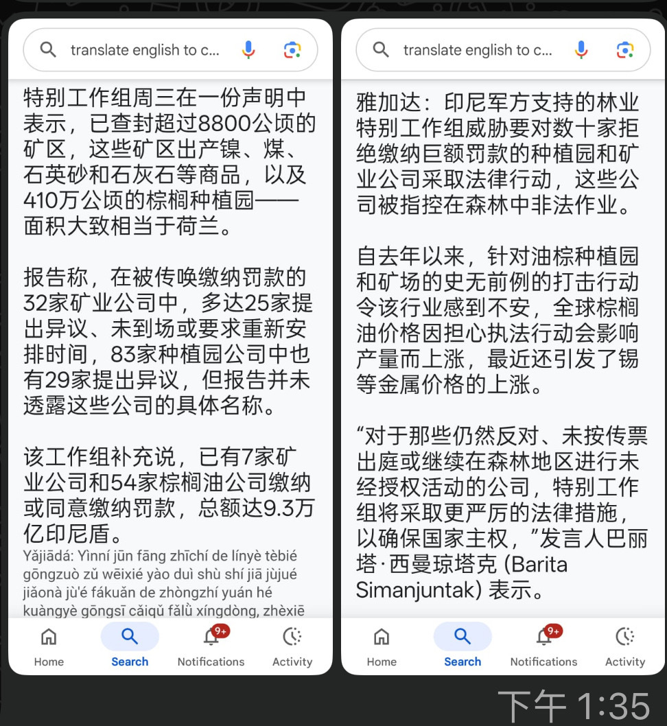 布米达马农业(P8Z.SG)$ - moomoo 社区