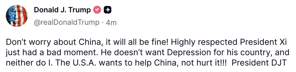 你準備好迎接今天了嗎？