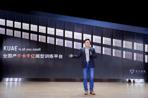 Moore Threads’ IPO just sent China’s local GPU race into overdrive.