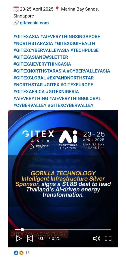 GRRR 將作爲頭條嘉賓出席 GITEX ASIA - 亞洲最大及最具全球性的科技、創業與數字投資活動