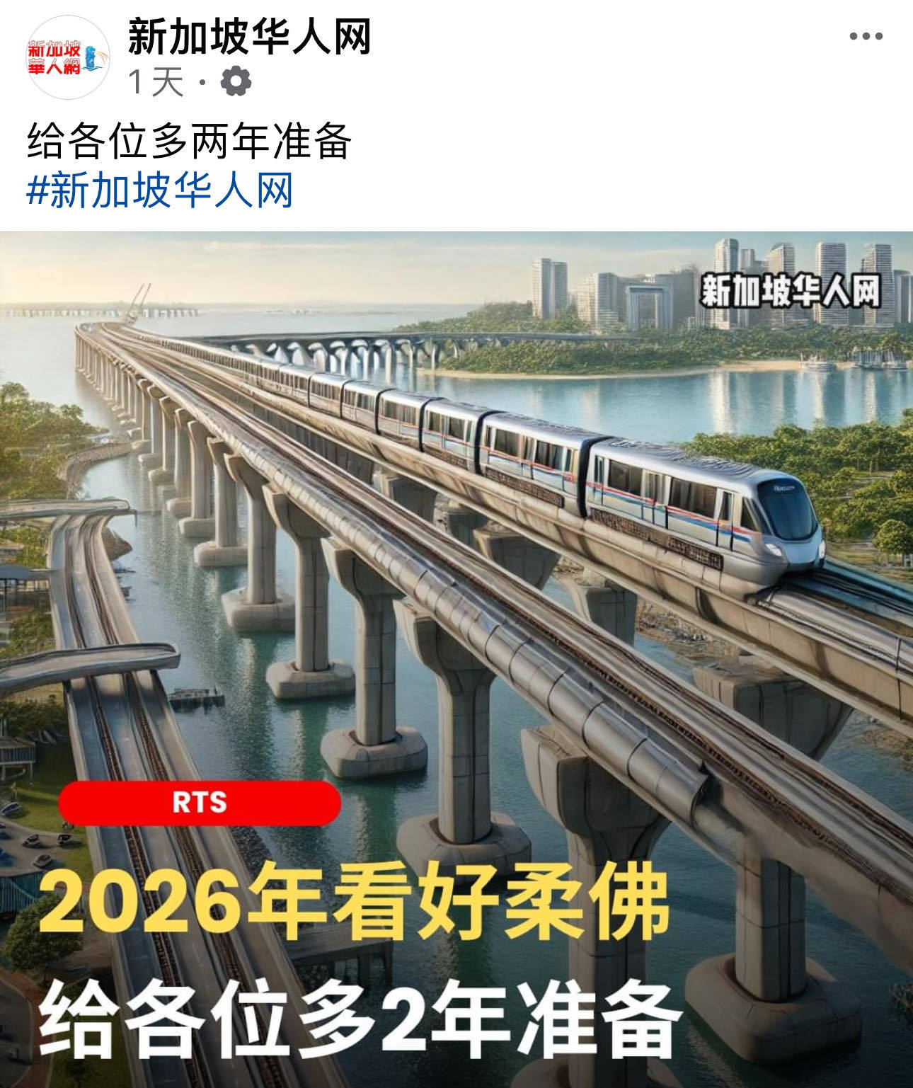 https://www.nst.com.my/business/corporate/2024/08/1086526/johor-singapore-sez-may-turn-multi-growth-story-shenzhen-jp