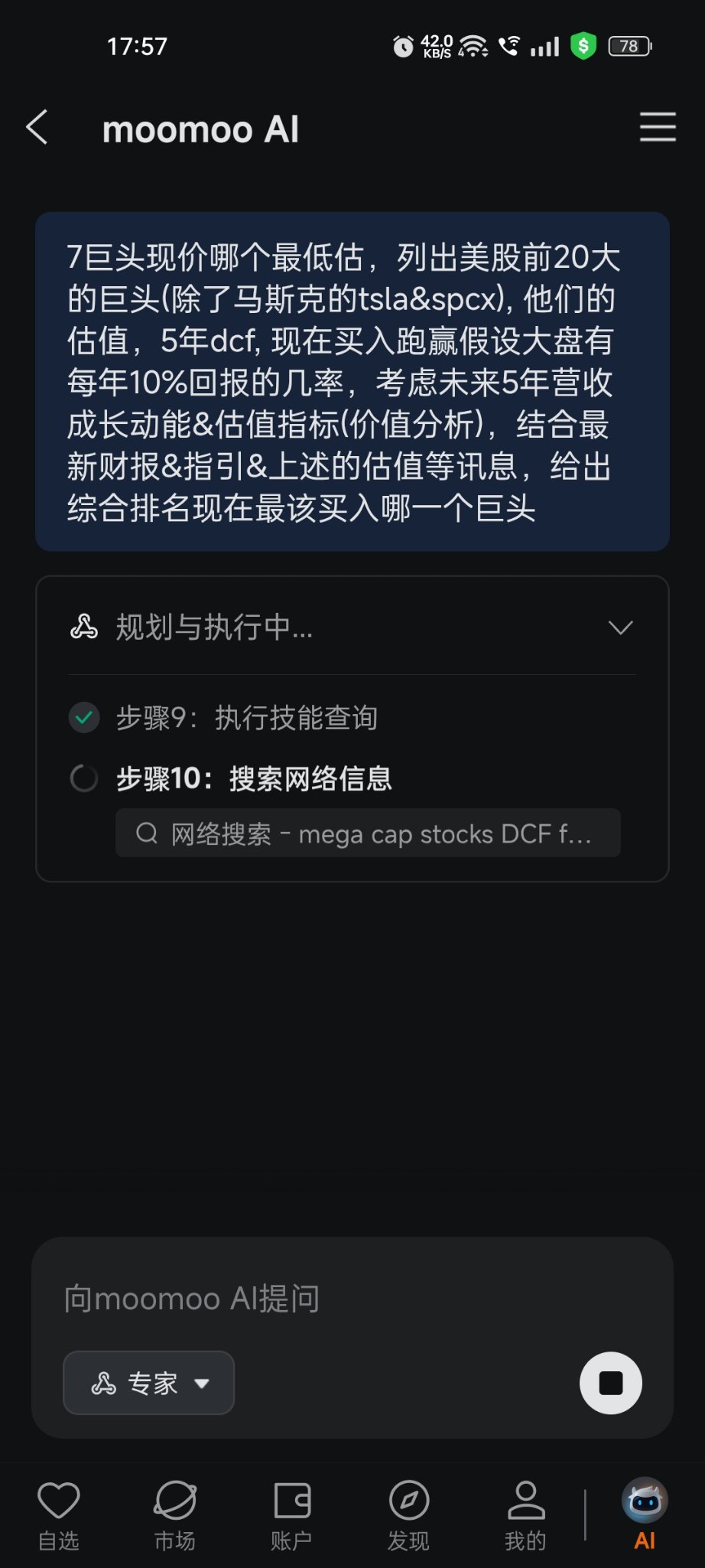 画像が削除されました