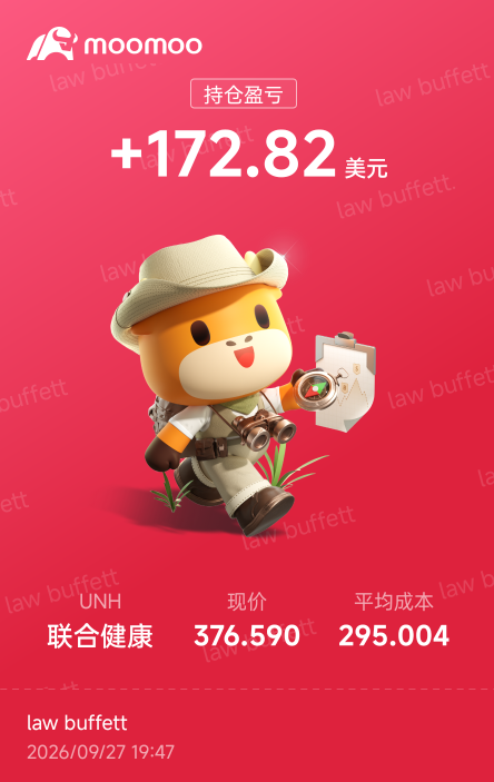 打卡 收錢