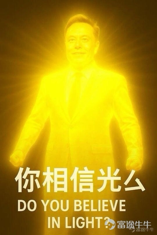 $特斯拉 (TSLA.US)$ 相信的就上車，現在