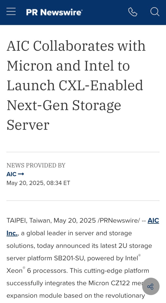 AIC與美光和英特爾合作推出支持CXL的下一代存儲服務器