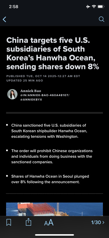 中国🇨🇳反击🔥🔥🔥🔥🏃‍♂️