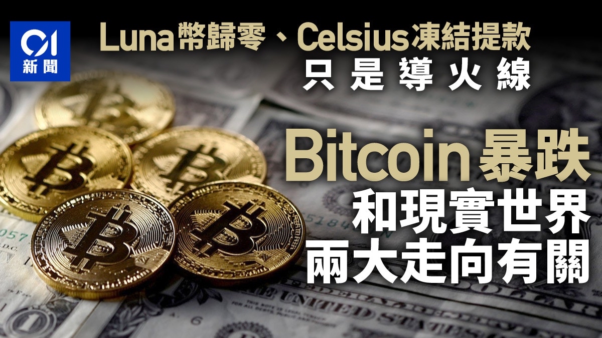 美国证监会（SEC）主席根斯勒（Gary Gensler）也再度对加密货币发出了新的警告，他在接受采访时称：“整个加密货... - moomoo 社区
