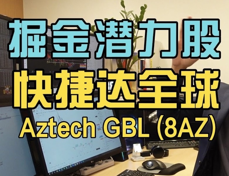 $Aztech Gbl (8AZ.SG)$