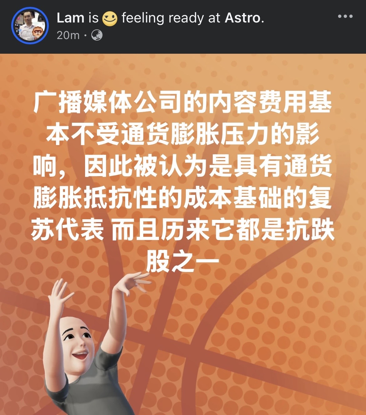 是金子总会发光发亮 🛍️🛒🎉🎊🏆🚀❇️📈📊耐心等待着团队一步一步完成任务