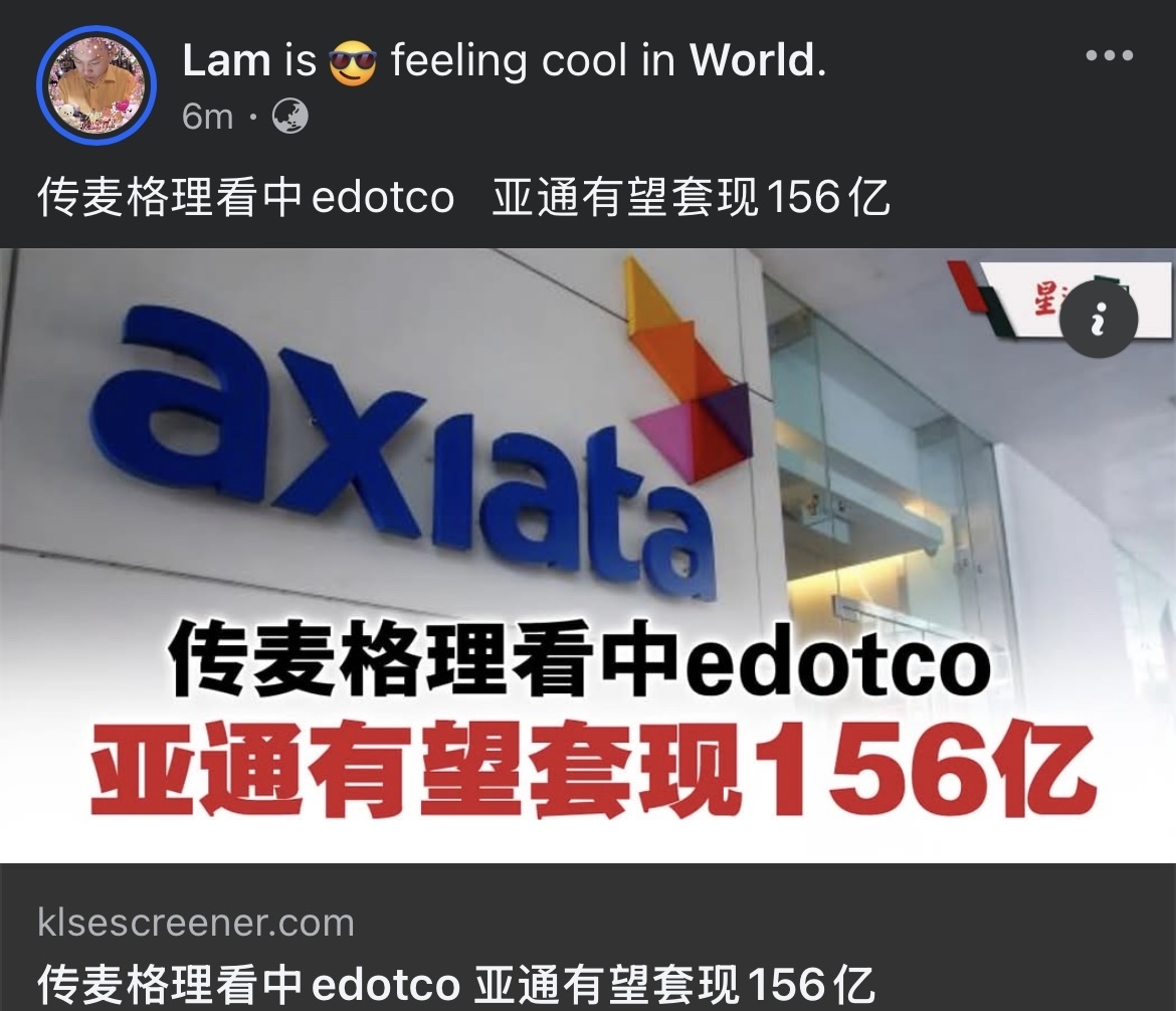 被低估的股票 重估是近在咫尺😅👍📊🚀📈🎉🎊🏆🛍️🛒🌈