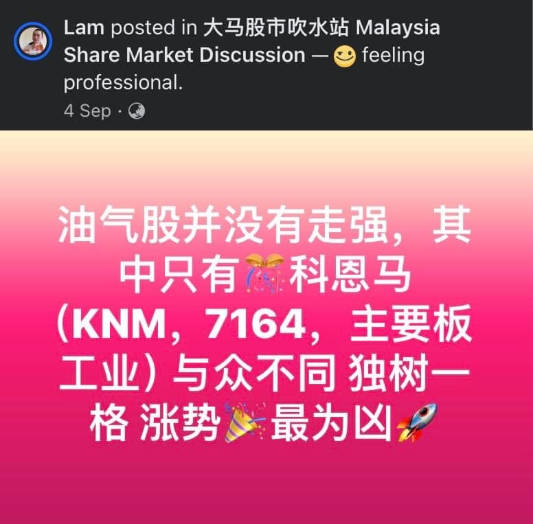 📊📈🚀🛍️🛒股东大会表明立场 重组前景看好💪👍