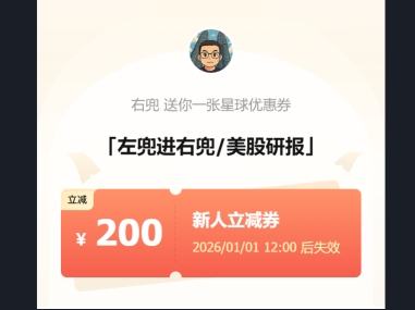 摩根士丹利最新研報：存儲迎來「史無前例的漲價權」，AI 正在重寫價格邏輯