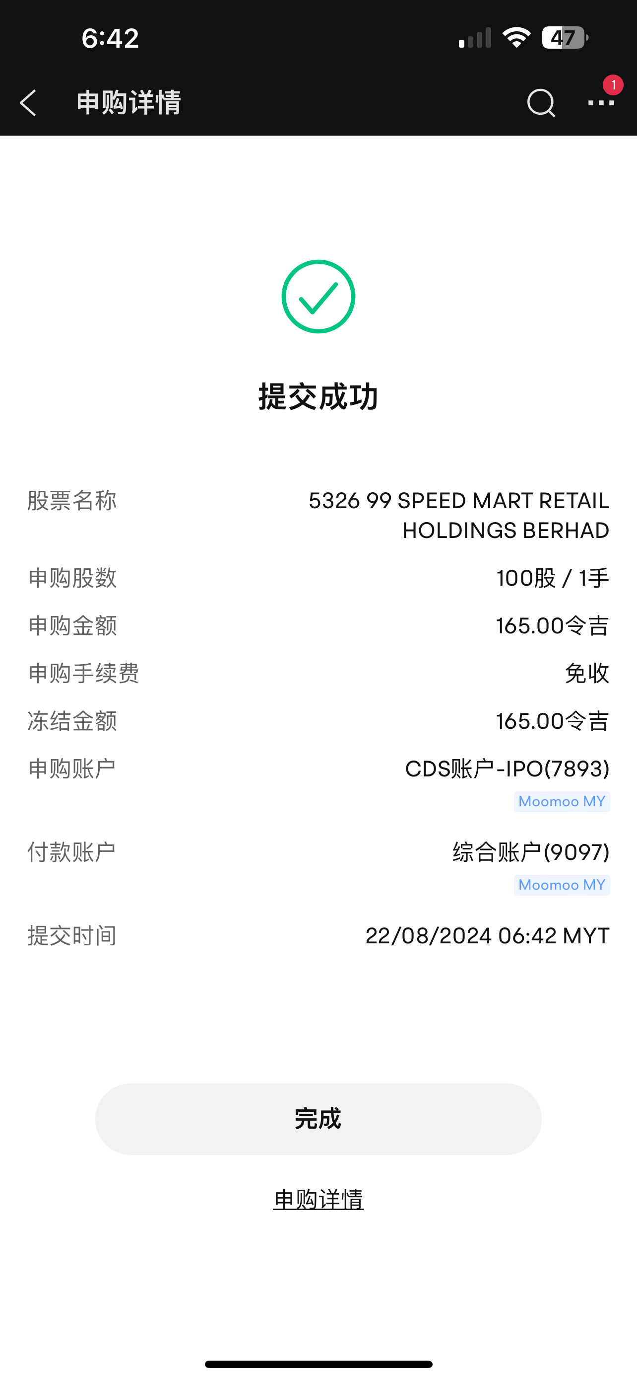 $99SMART (5326.MY)$ 我來啦 哈哈哈哈哈哈哈哈哈哈哈哈哈哈