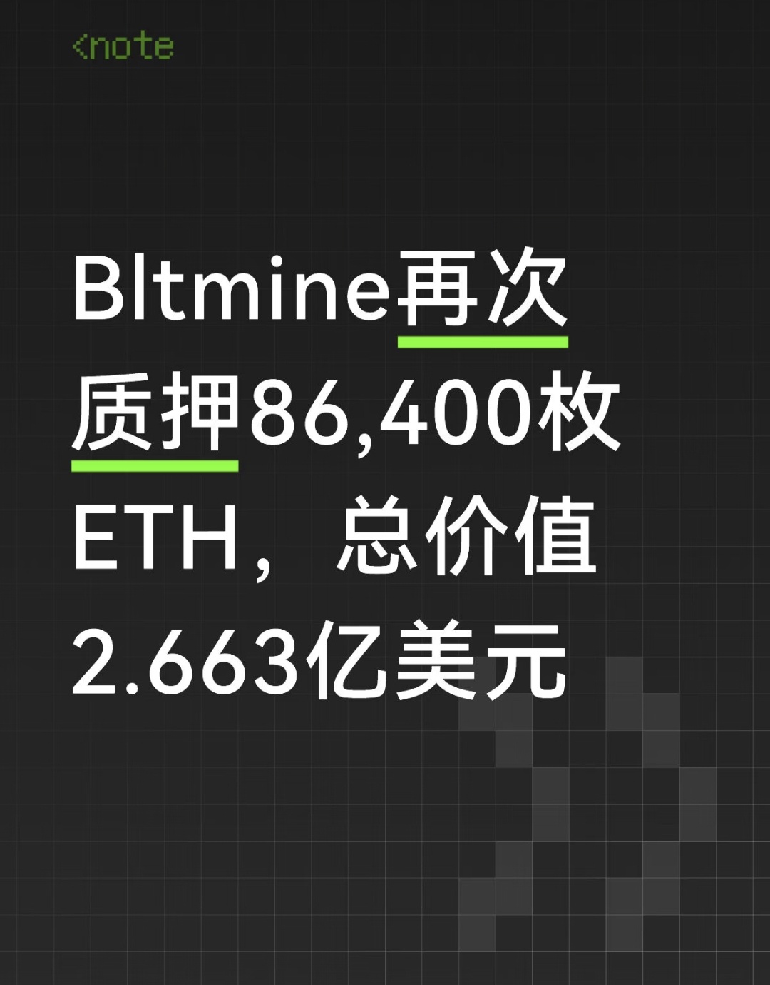Bitmine Immersion Technologies (BMNR.US)$ 利好还是利空？ - moomoo 社区