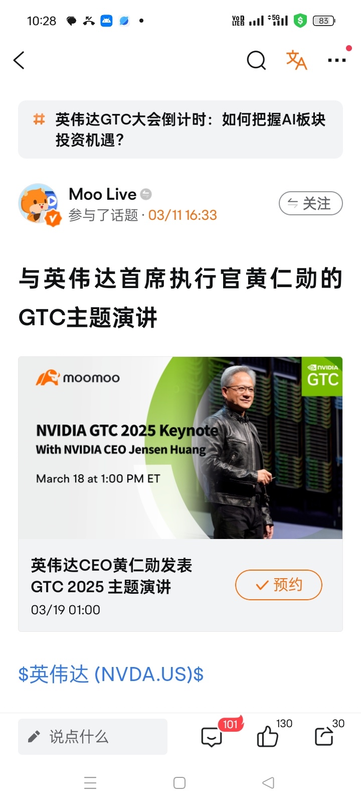 $NATGATE (0270.MY)$