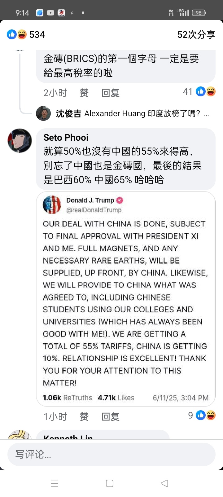 $富时马来西亚指数 (.KLSE.MY)$ 相当左倾且亲中的巴西政府,尝到资本主义的铁拳 川普宣布对巴西课征50%关税 主要原因在于现任巴西政府举办不公平的选举、破坏言论自由基础,并对前总统Bolsonaro进行政治迫害,同时与美国之间也存在不对等的贸易关系——其中所谓的不公平贸易,特别指的是对美国科技产业与社群媒...