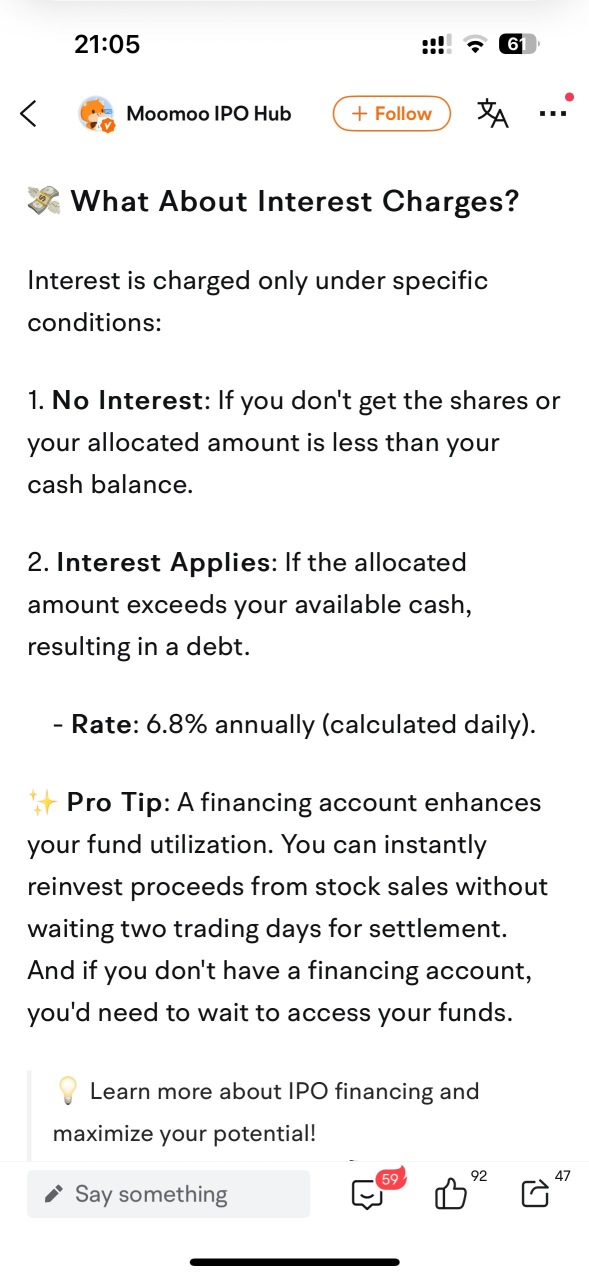 使用按金進行IPO，利息收費是好還是壞？