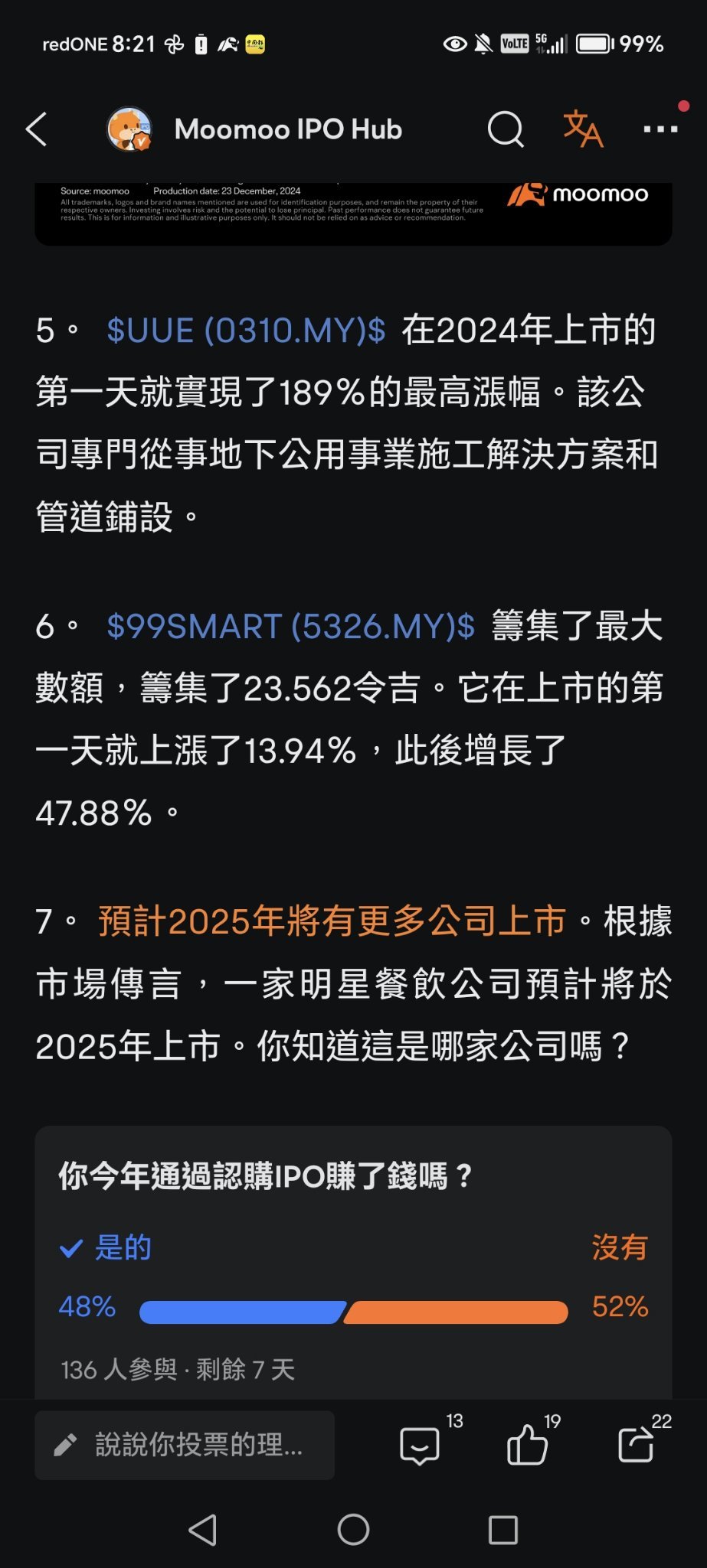 $99SMART (5326.MY)$ 99SMART 有赚到钱吗？😅😂🤣🤩👊