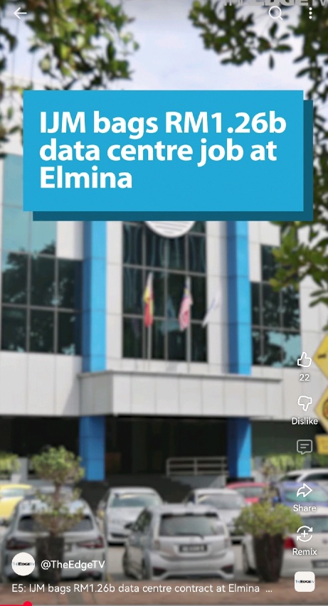 獲得數據中心工作