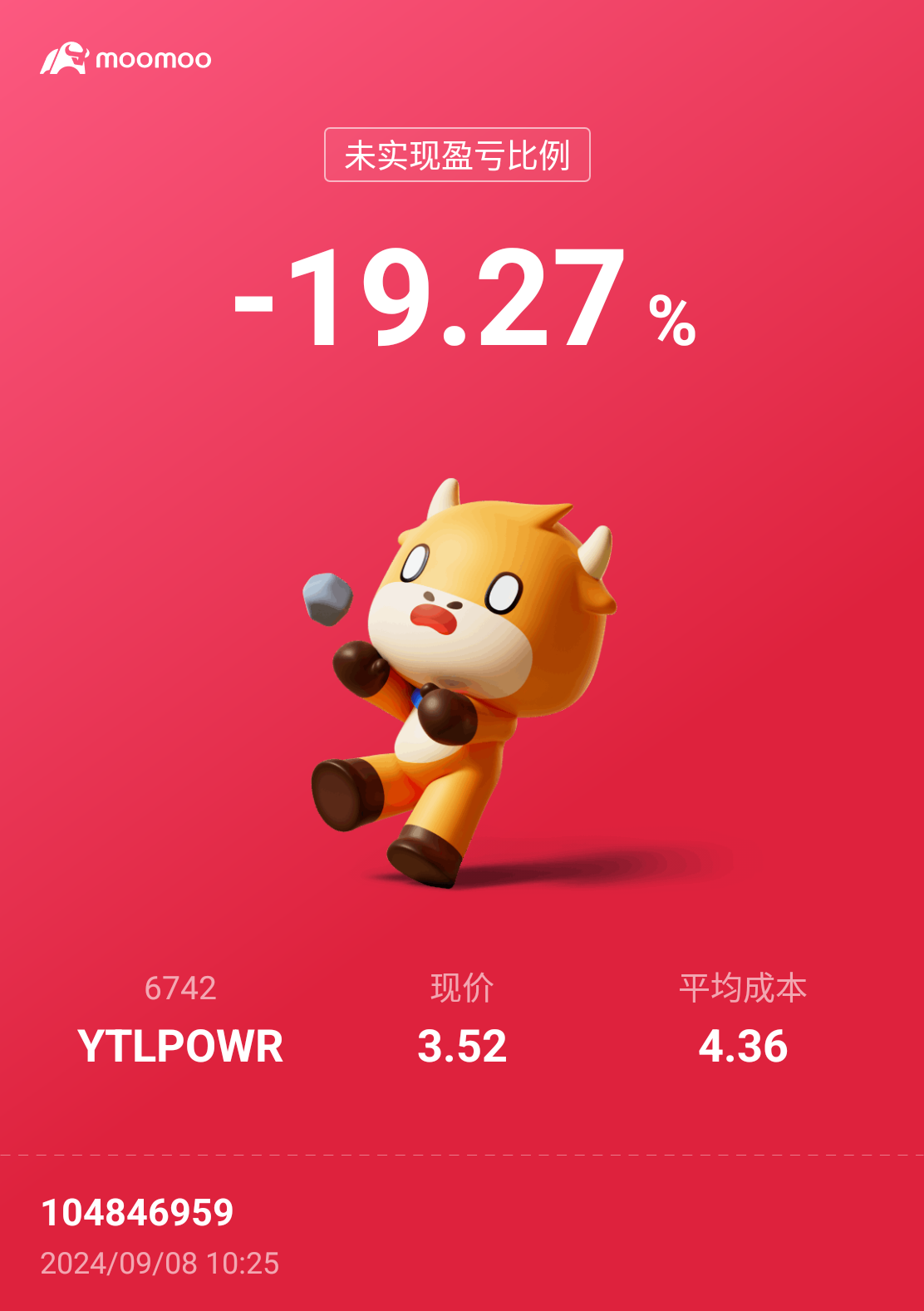 $YTLPOWR (6742.MY)$ 我能說什麼