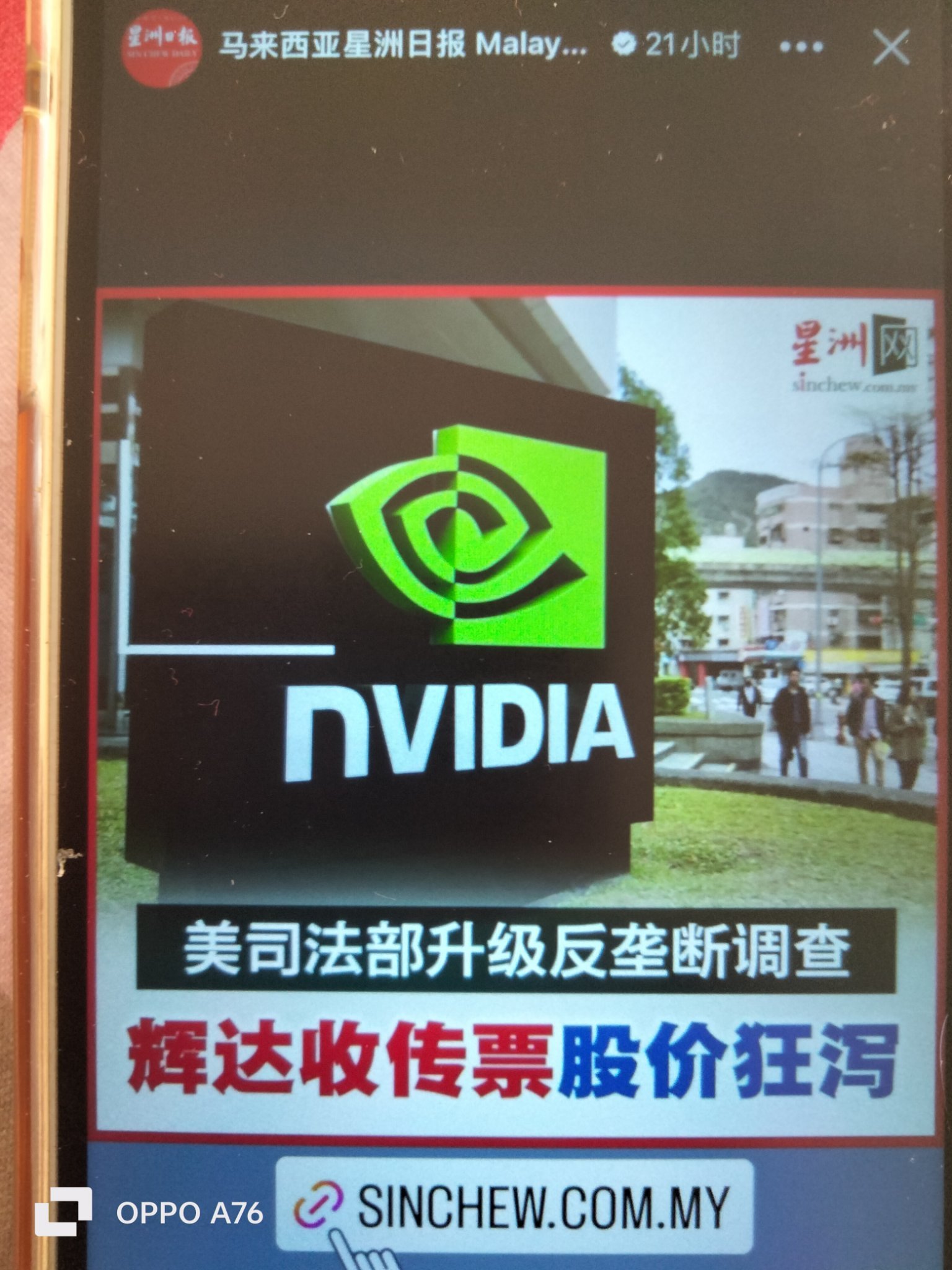 $英伟达 (NVDA.US)$