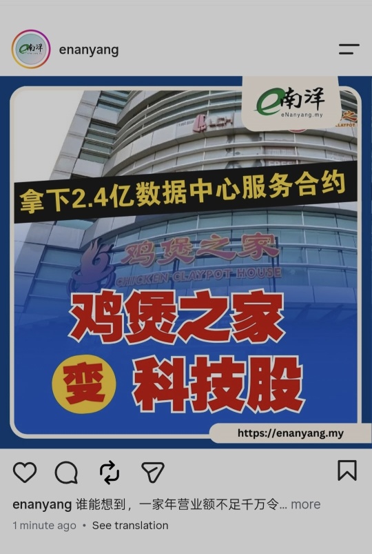 认真的？👀