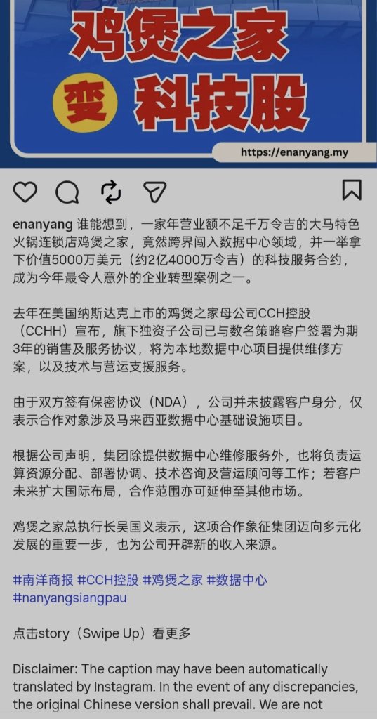 认真的？👀