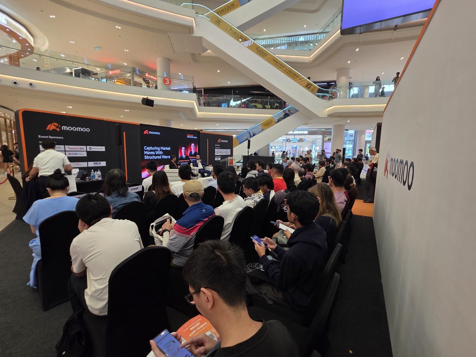 Moofest 251025结构化权证演讲嘉宾