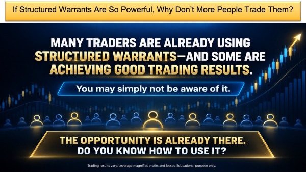 วันที่ 312 (315) ถ้า Structured ใบสำคัญแสดงสิทธิ (Warrants) มันทรงพลังขนาดนั้น ทำไมคนถึงไม่ค่อยเทรดกันล่ะ?