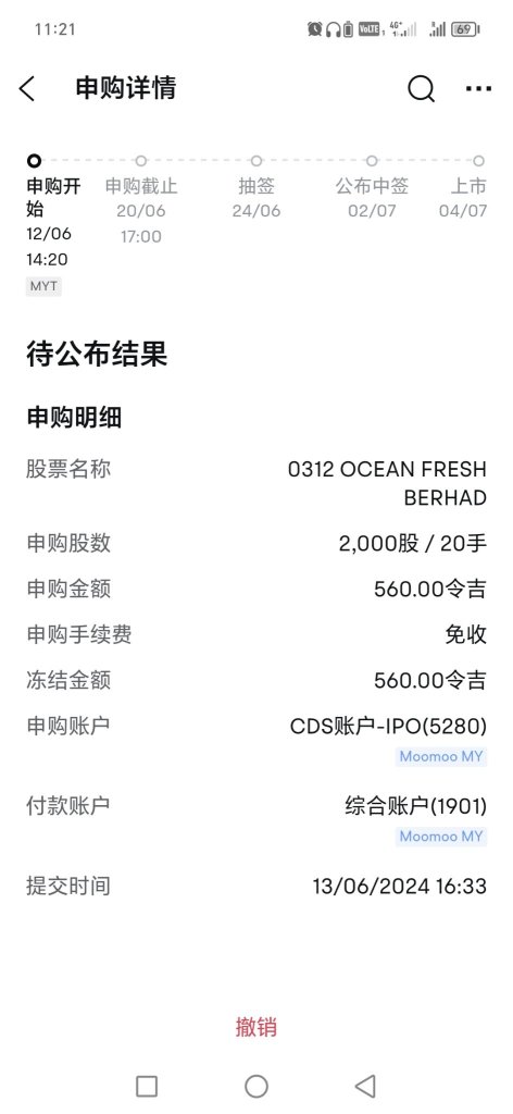 ocean sky intl フレッシュ