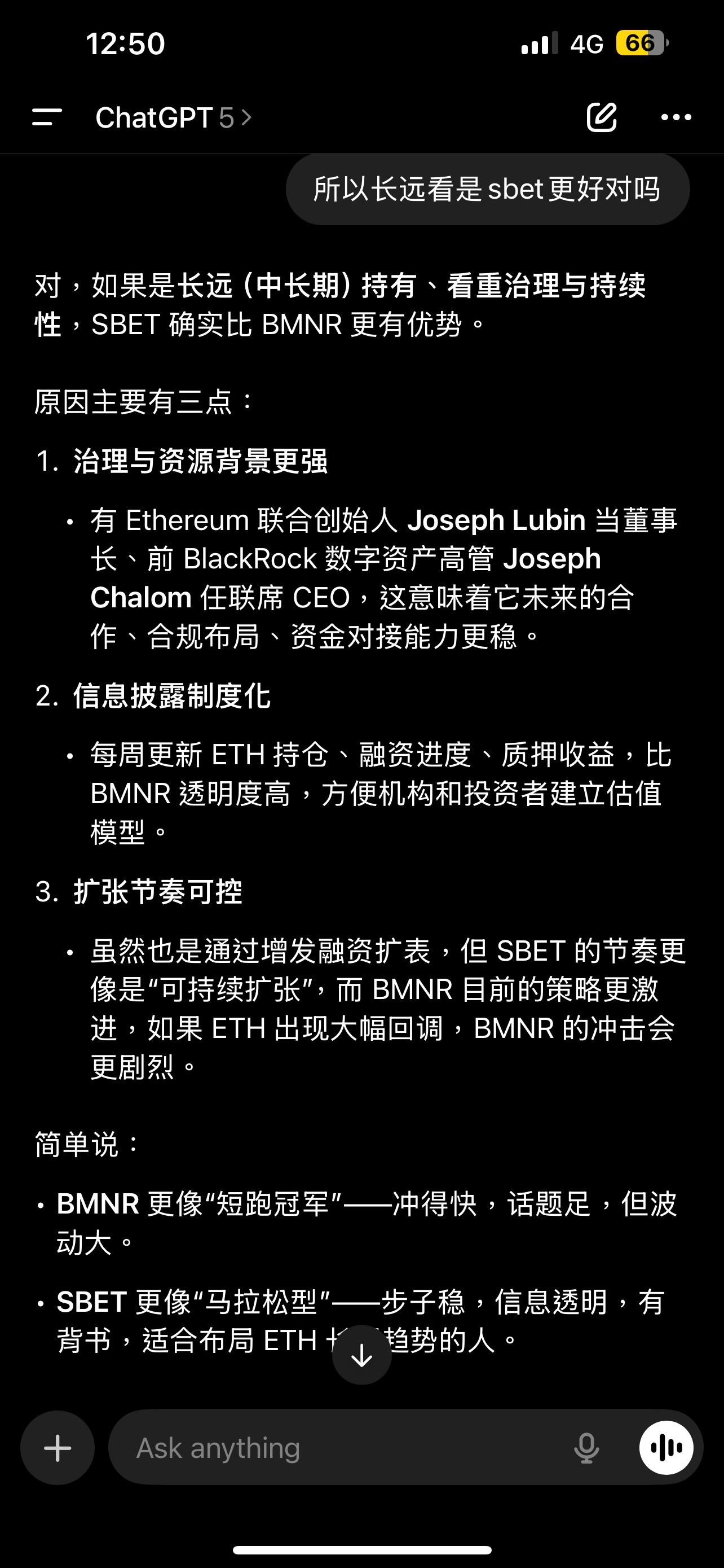 ChatGPT 5's answer