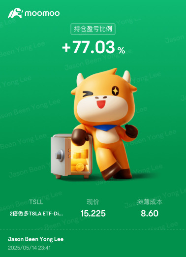 拿住還沒結束