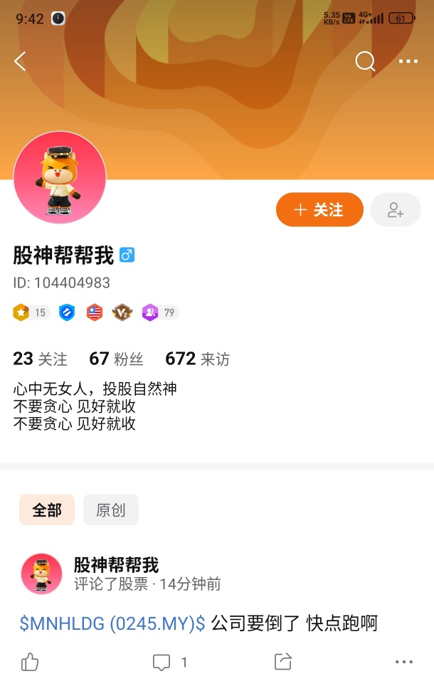 原來你一直都在啊