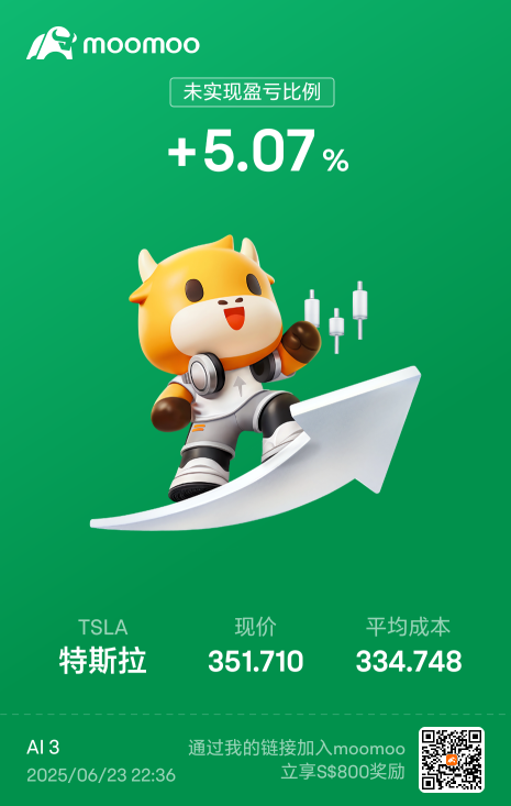 衝啊