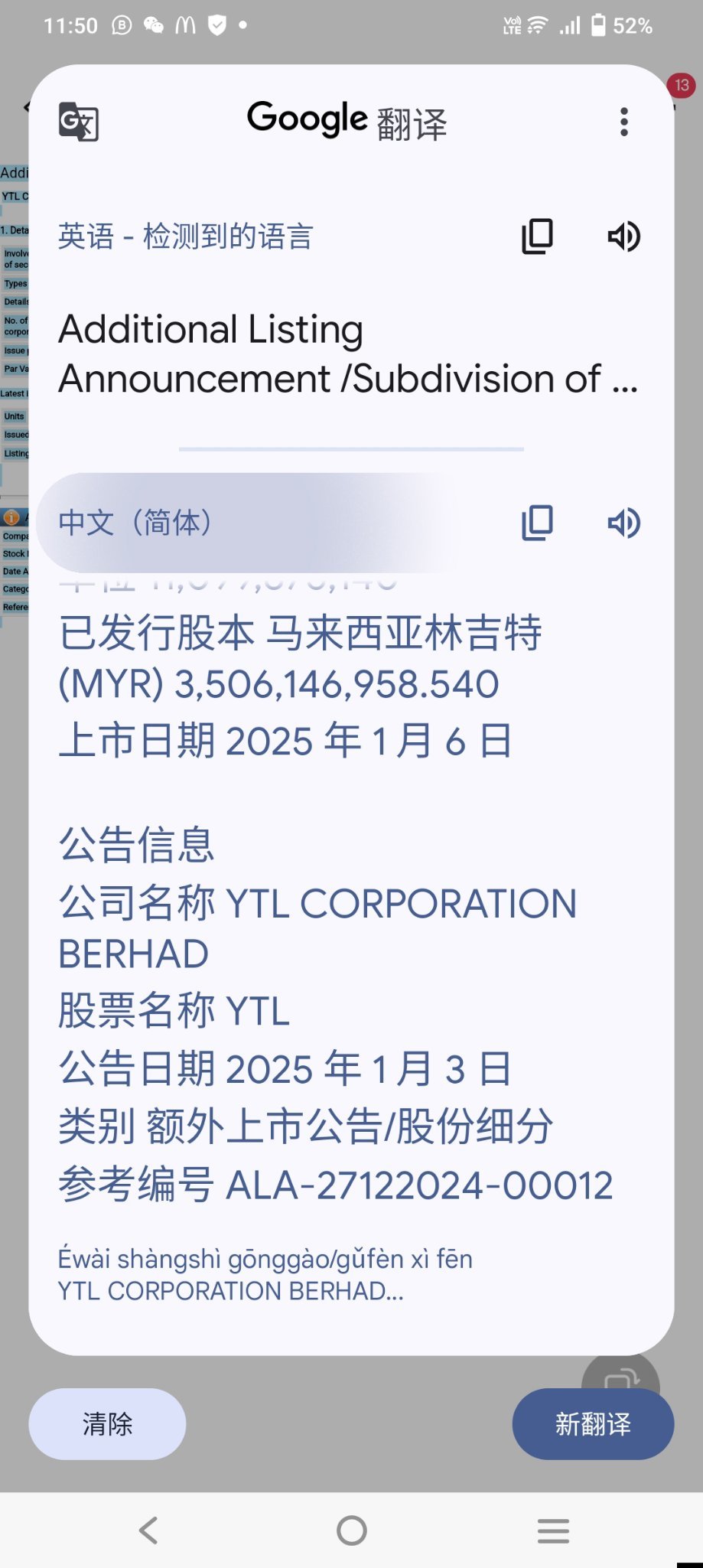 $YTL (4677.MY)$