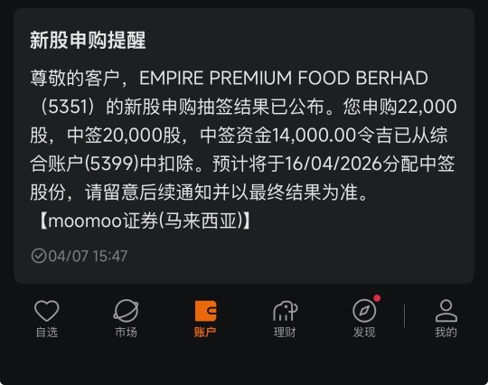 中点，还行
