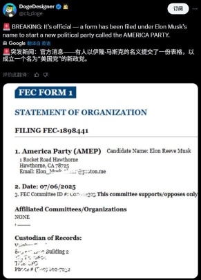 注意明辨是非咯