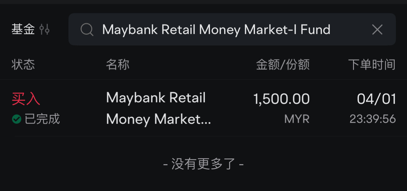 $Maybank Retail Money Market-I Fund (MYU0100A2266.MF)$ Can someone tell me why my money still decreases even though I add daily? 4🈷️ can still deduct money now...