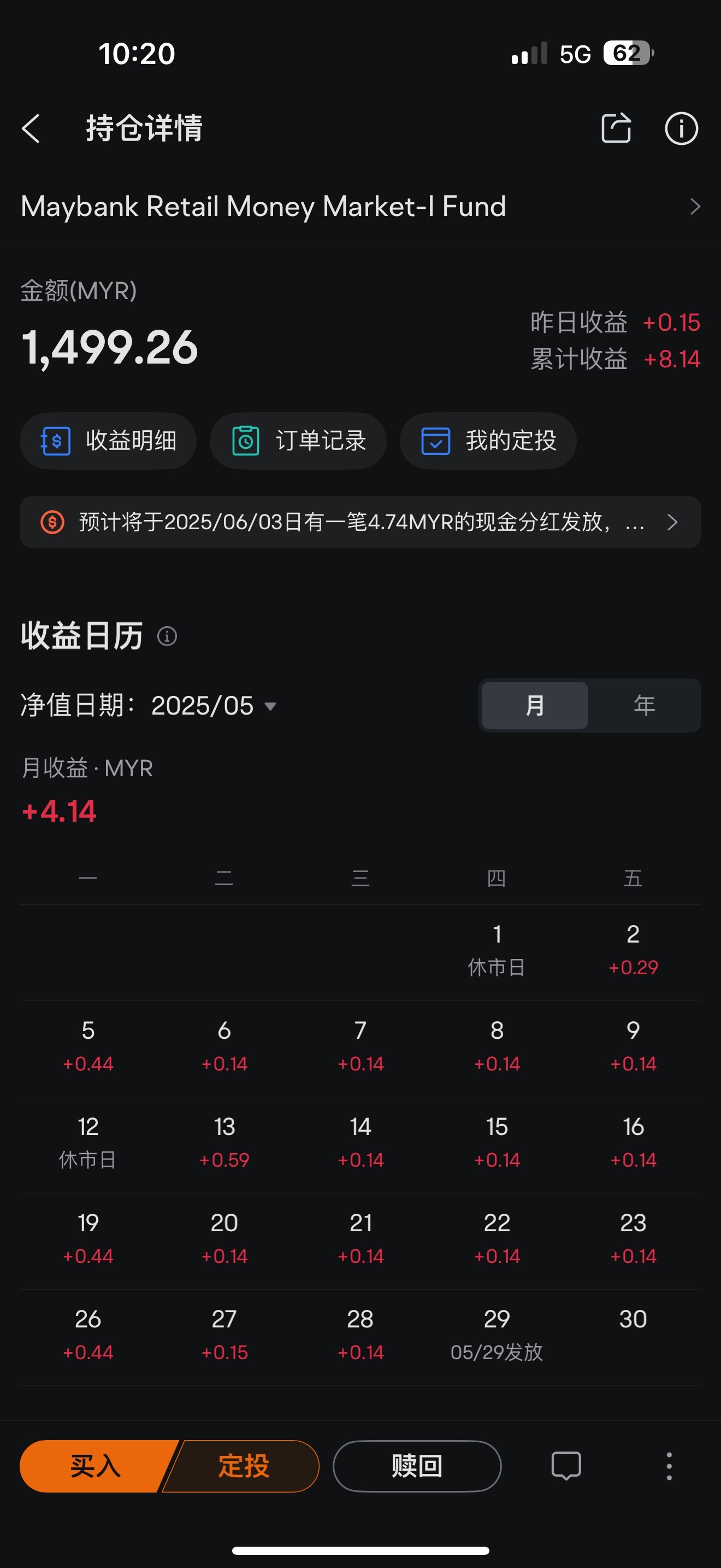 $Maybank Retail Money Market-I Fund (MYU0100A2266.MF)$ Can someone tell me why my money still decreases even though I add daily? 4🈷️ can still deduct money now...