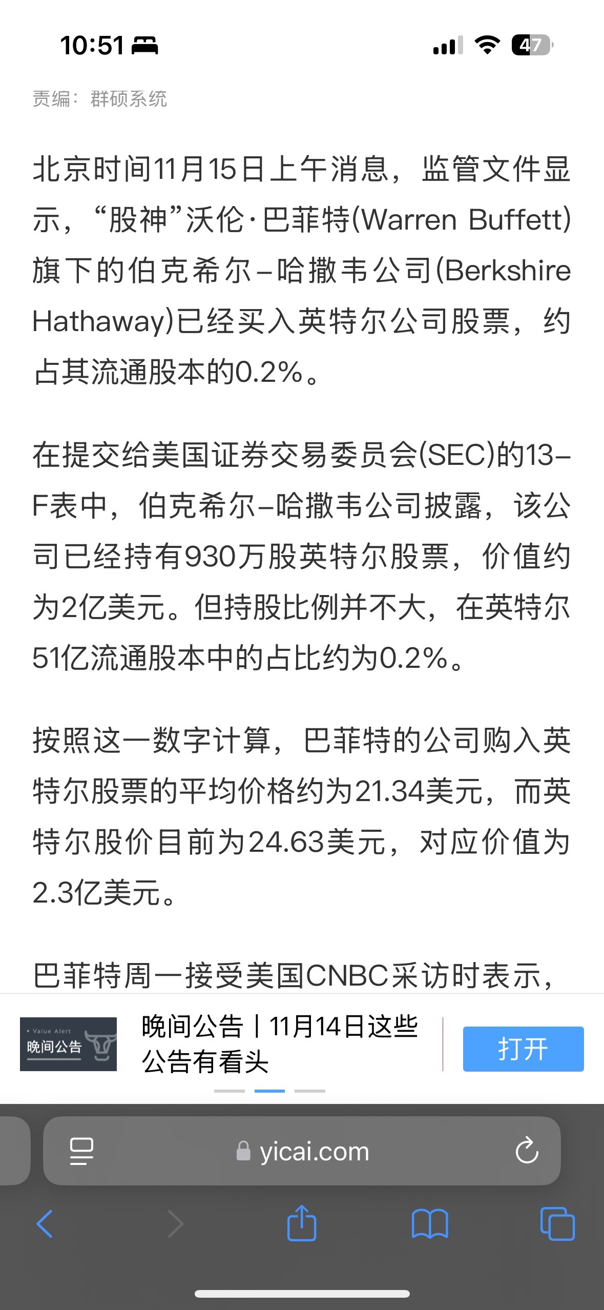 $英特尔 (INTC.US)$