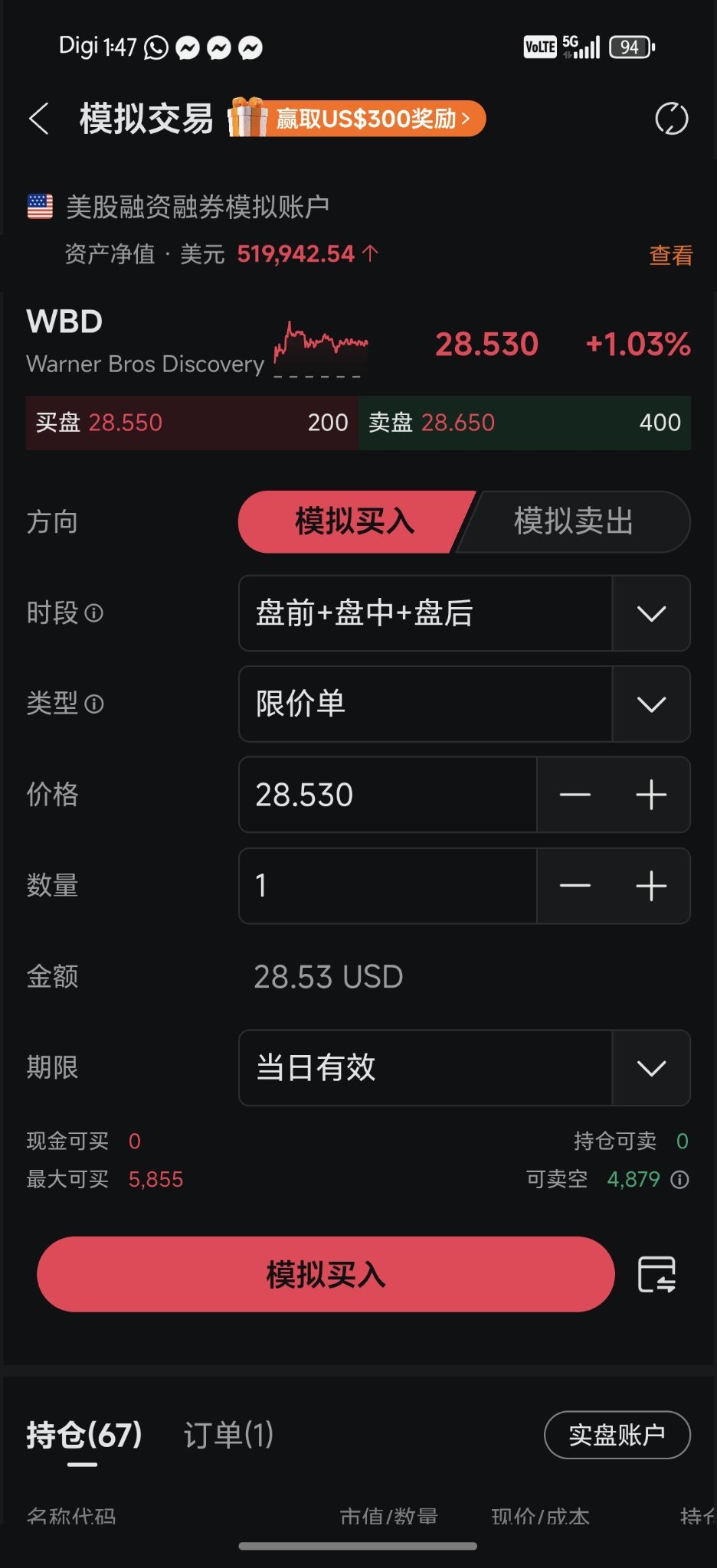 Warner Bros Discovery (WBD.US)$ 都没有买到，涨.跌那里知道。 - moomoo 社区