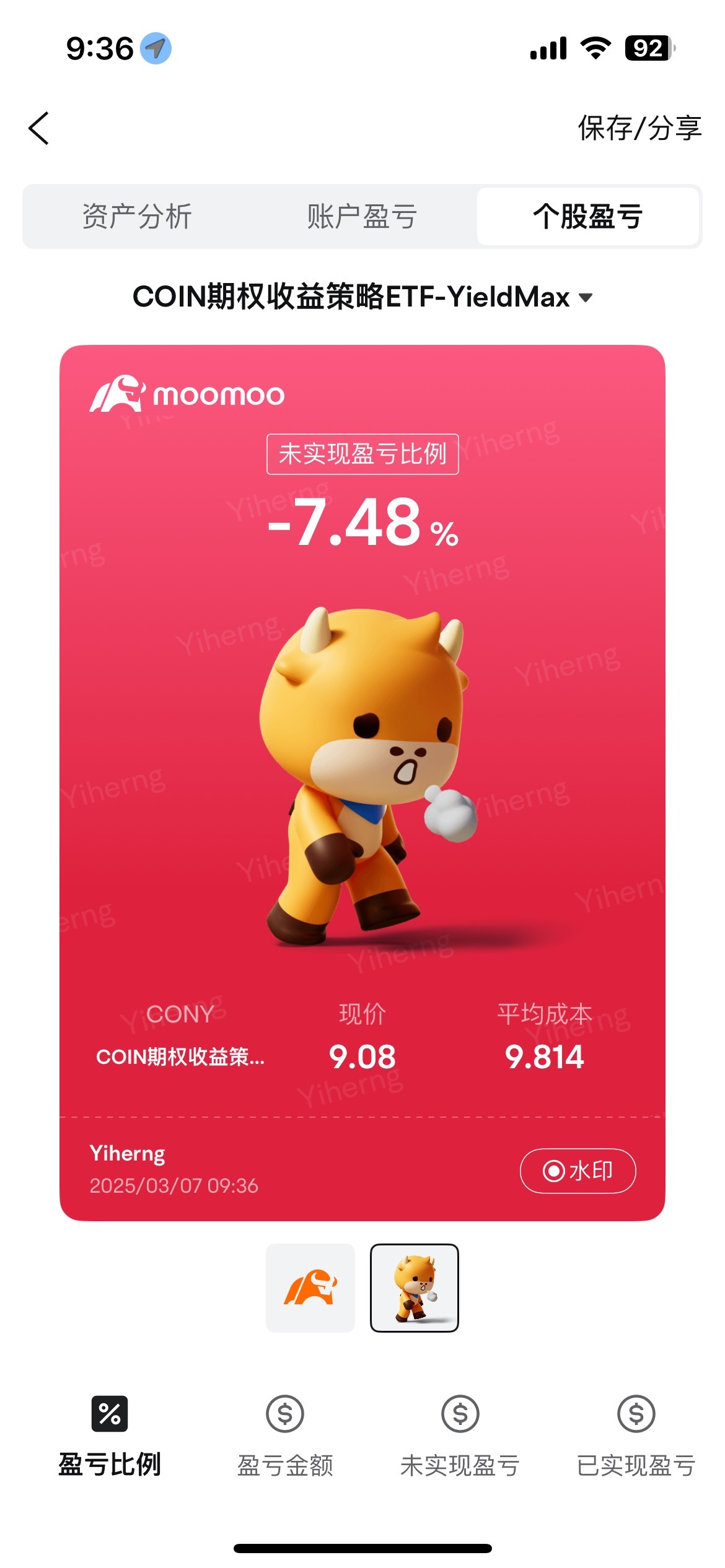 YieldMax COIN Option Income Strategy ETF (CONY.US)$ ☹️☹️ - moomoo Community
