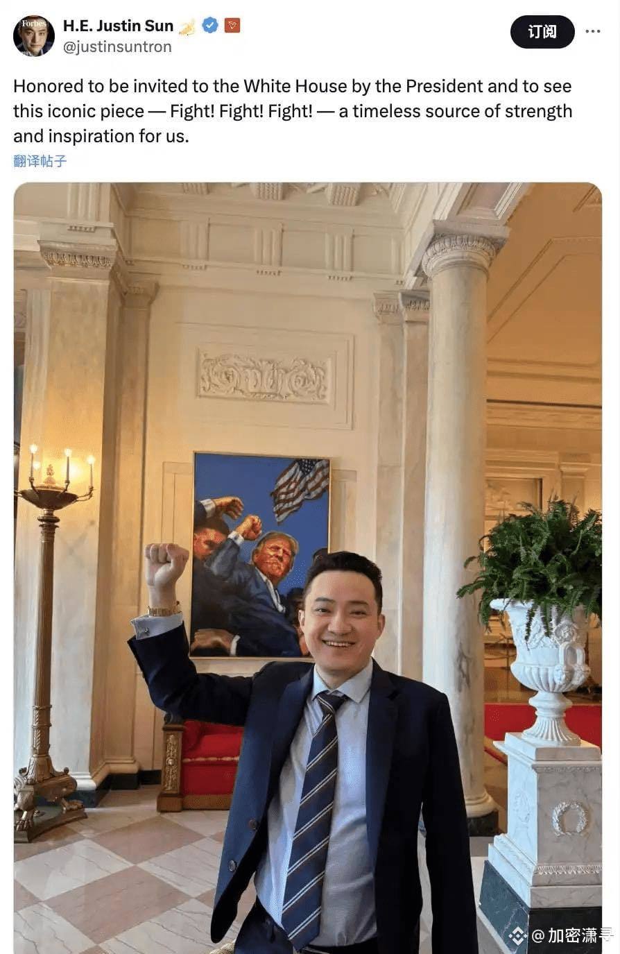 純資産430億元を保有する35歳のジャスティン・サン氏は、どのように暗号通貨帝国を築き上げたのか？ - moomooコミュニティ